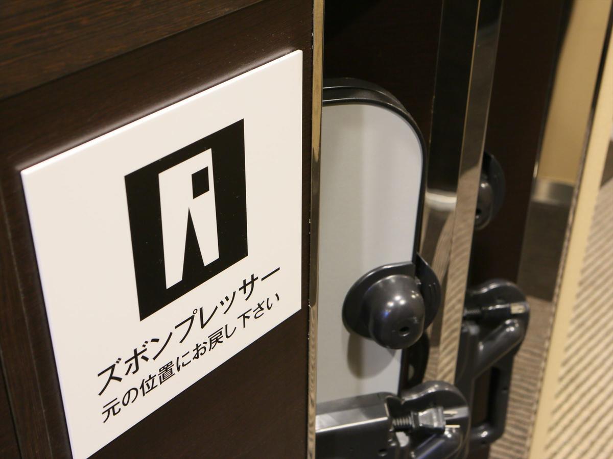 Apa Hotel Kanda Ekimae Tokio Exterior foto
